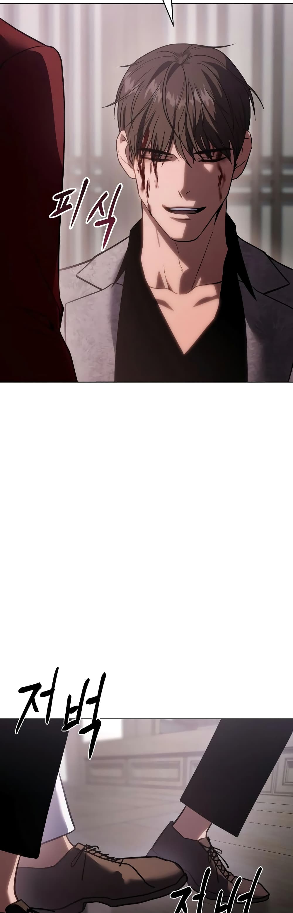 BaekXX 20-20