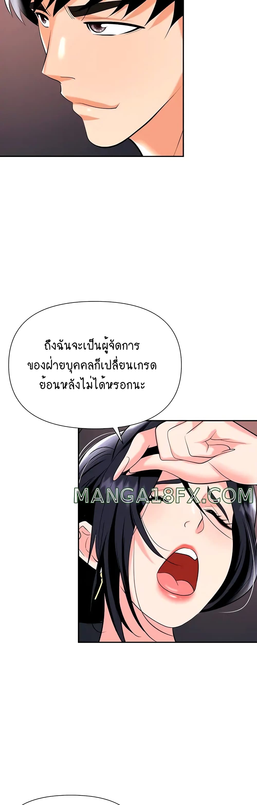 Trap 22-22