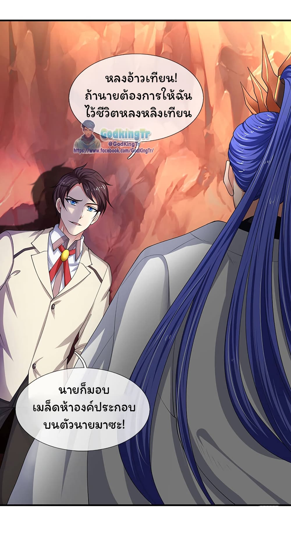 Eternal god King 128-128