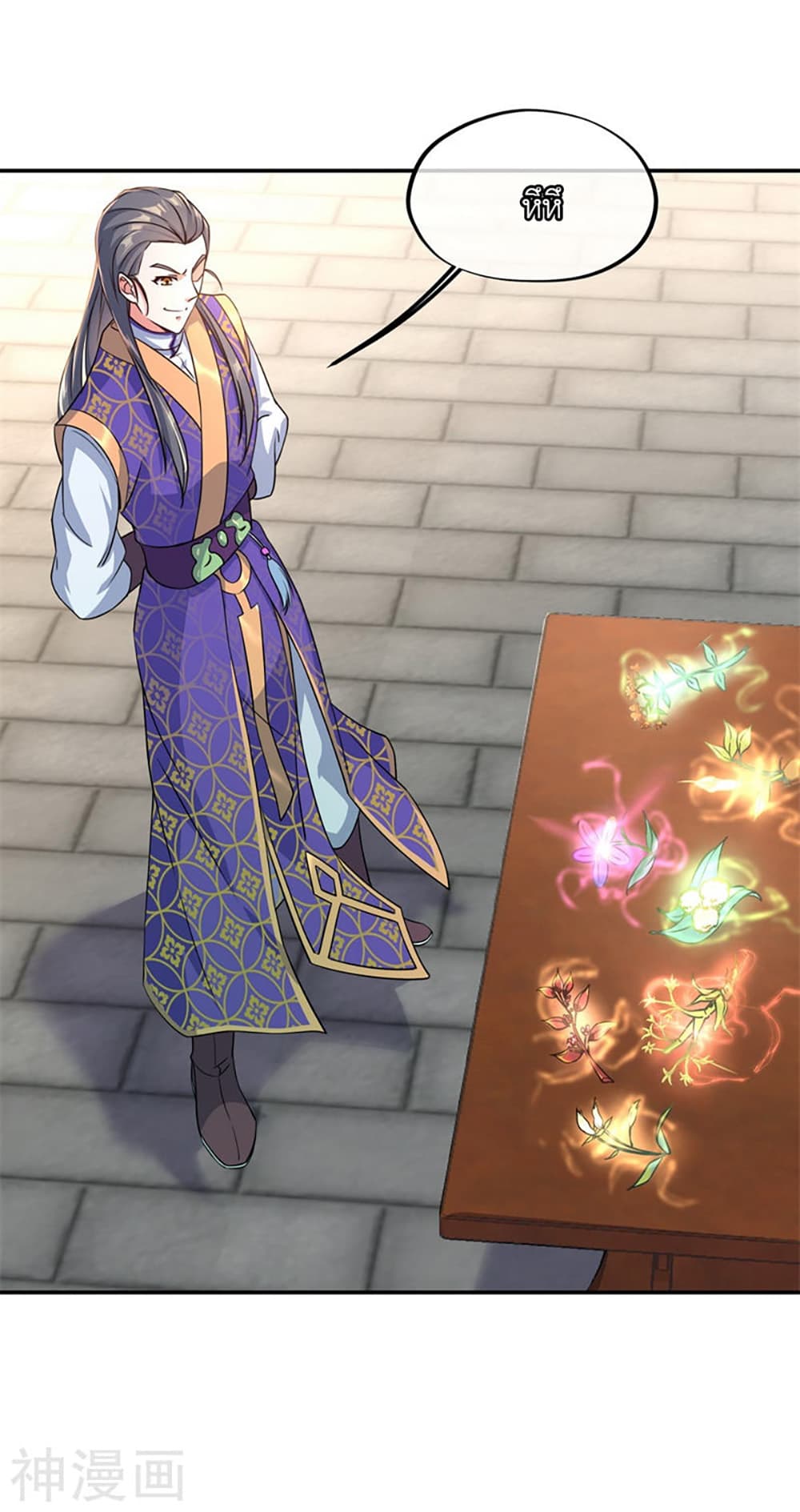 Peerless Battle Spirit (Tian Cang Zi Dongman) 114-114