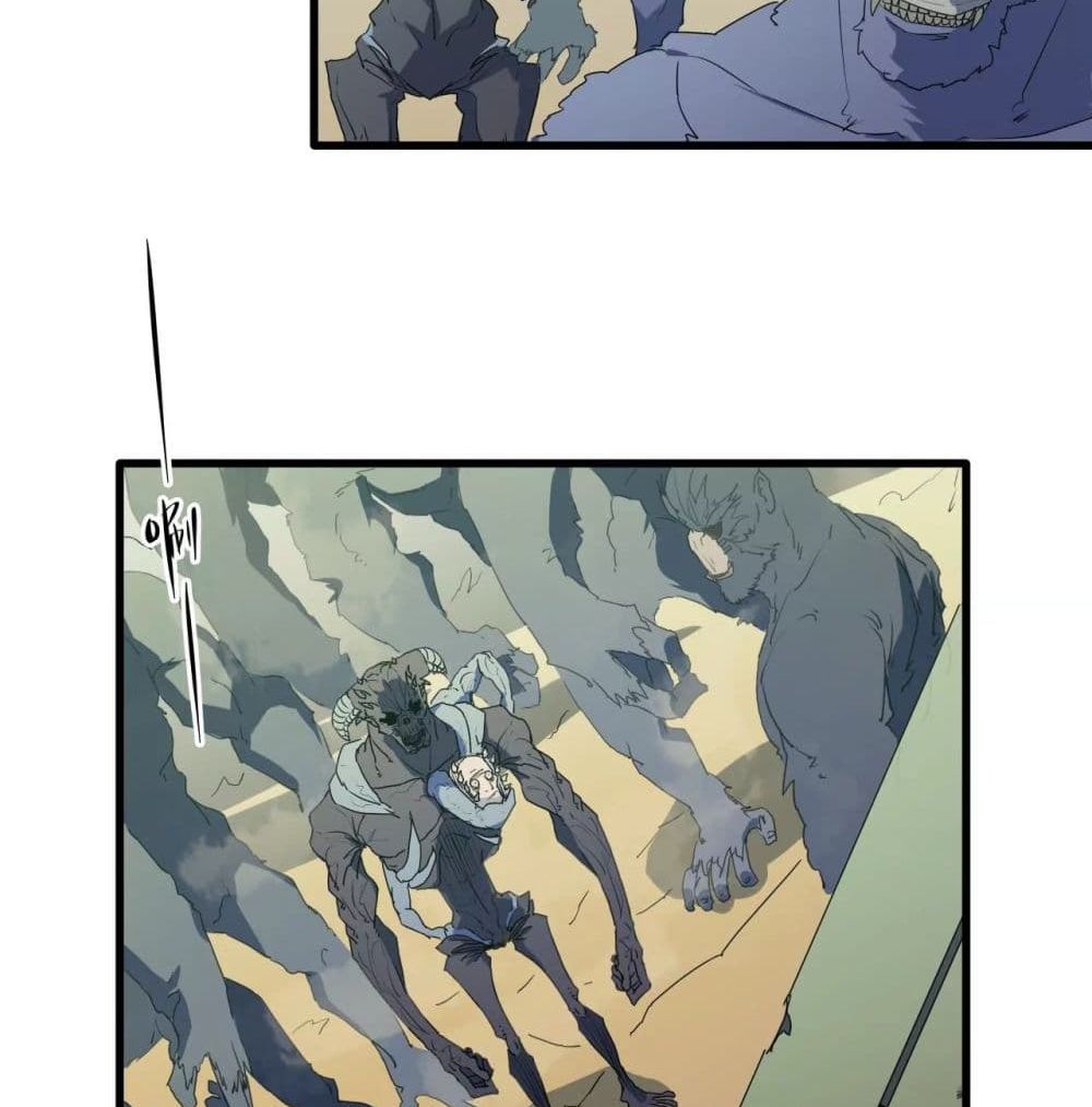 Escort of The End 11-11