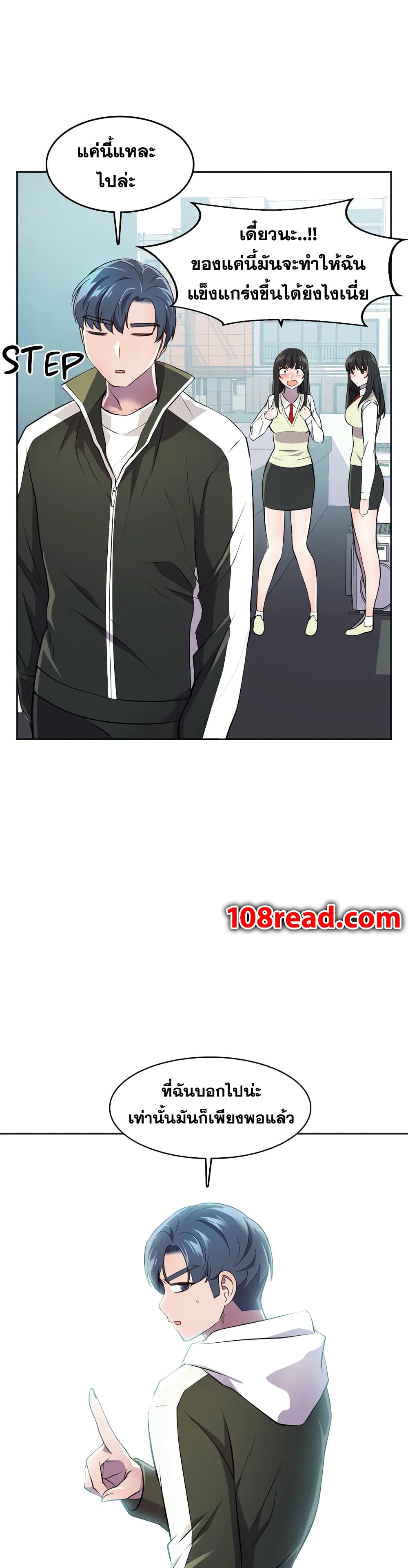 Hero Manager 24-24