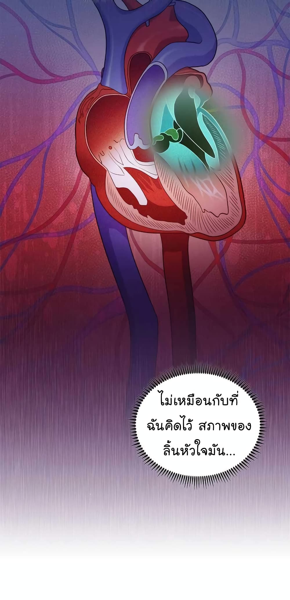 Level-Up Doctor 31-31
