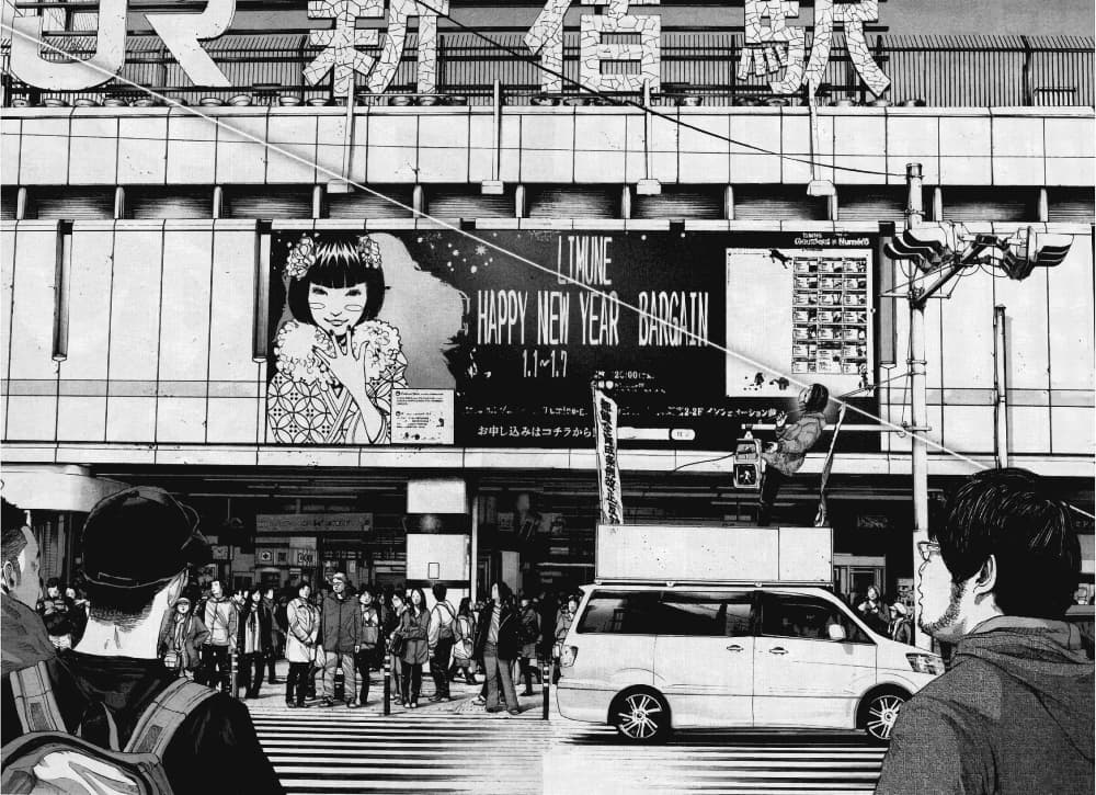 Oyasumi Punpun ชีวิตวุ่นวายของนายหัวนก 90-90