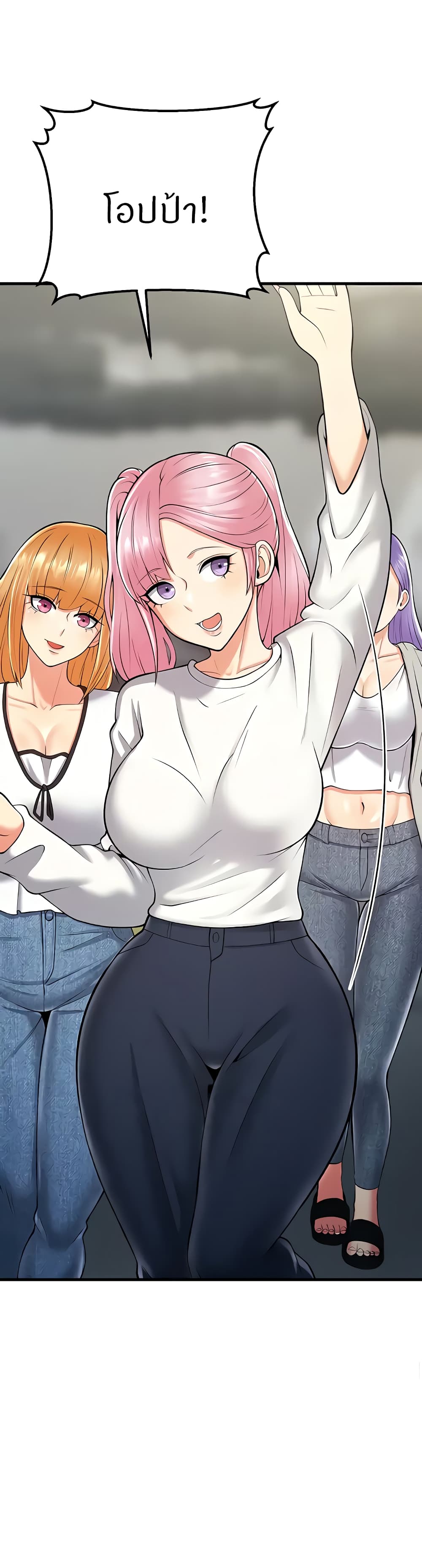 Sextertainment 17-17