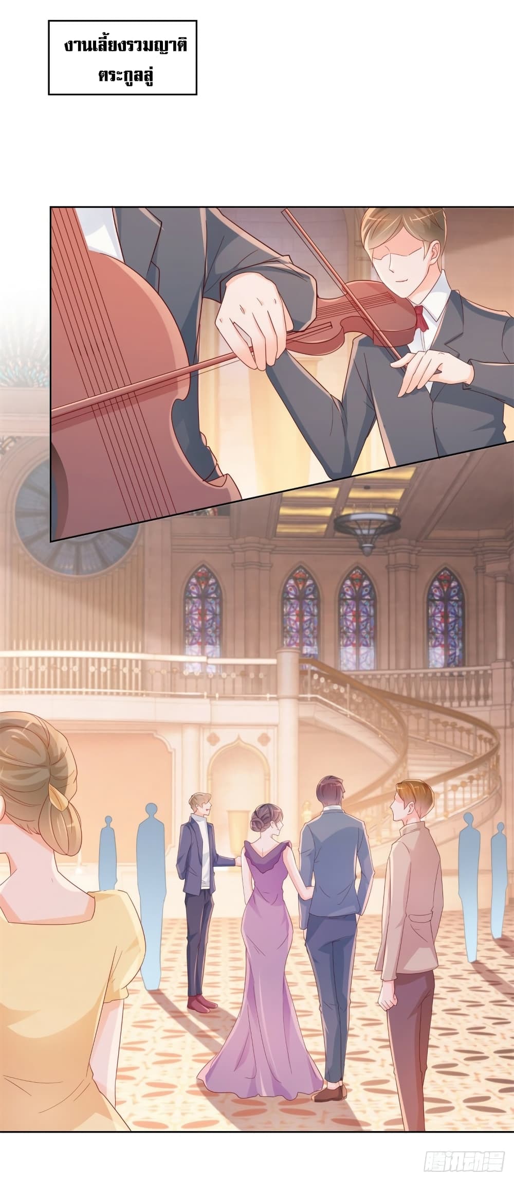The Lovely Wife And Strange Marriage แผนรักลวงใจ 356-356