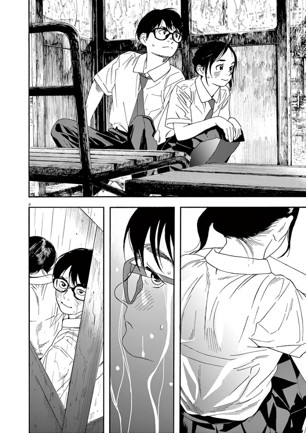 Kimi wa Houkago Insomnia 35-ดาวม้านั่ง