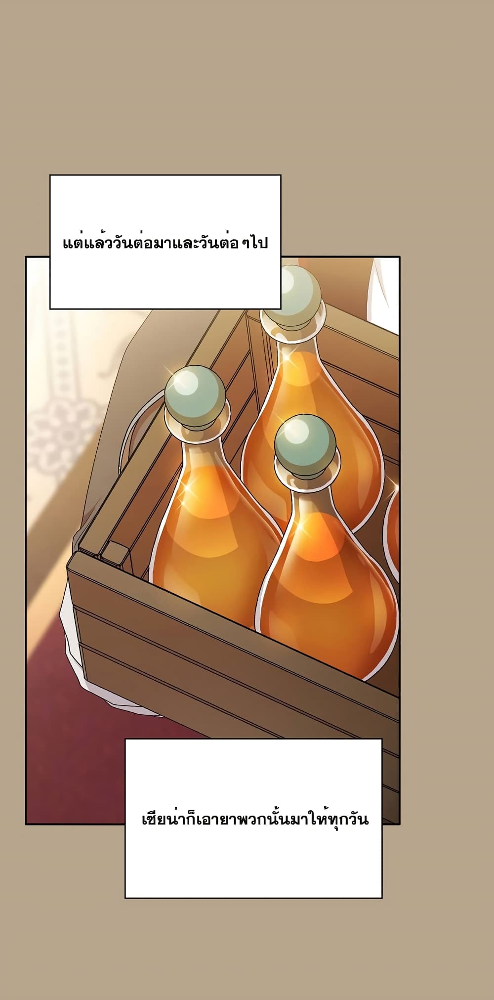 Magic Academy Survival Guide 52-52