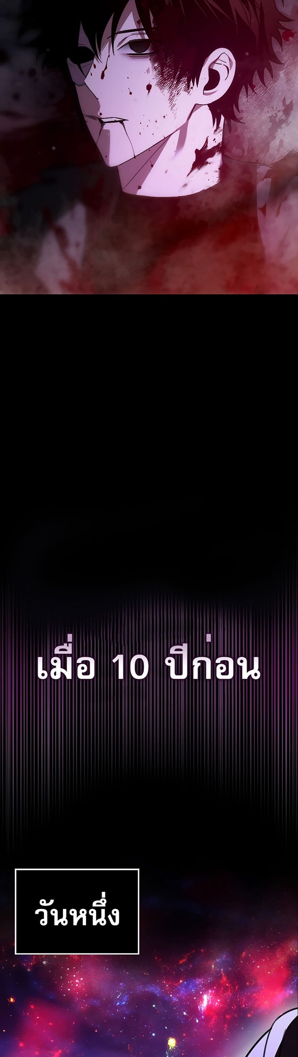 I’m Not a Regressor 1-1