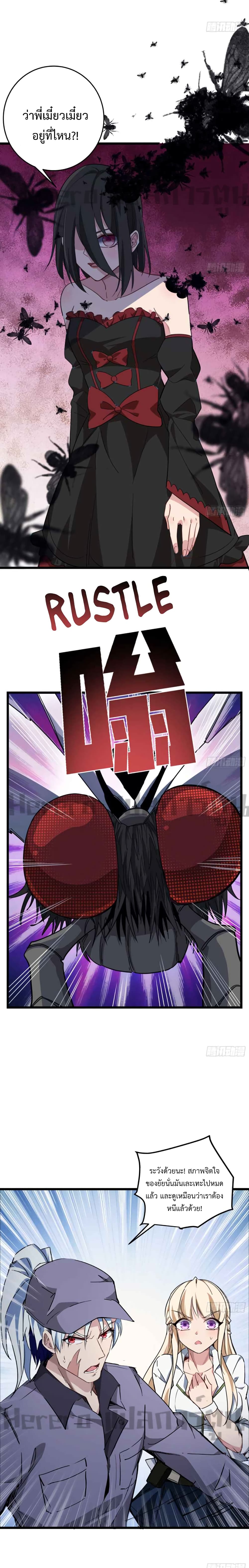 Unlock 99 Heroines in End Times 63-63