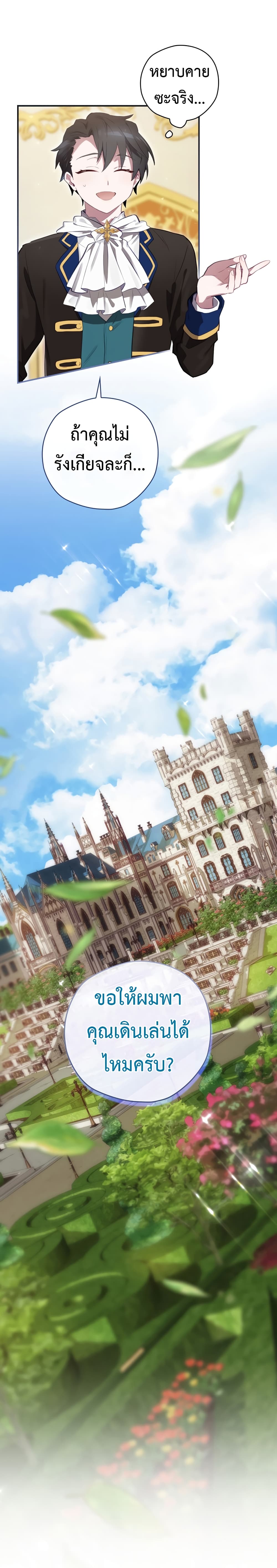 Ending Maker 14-14