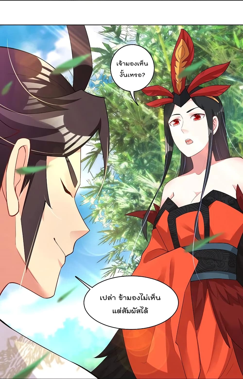 Rebirth God of War การกลับมาล้างแค้นของเทพสงคราม 247-247