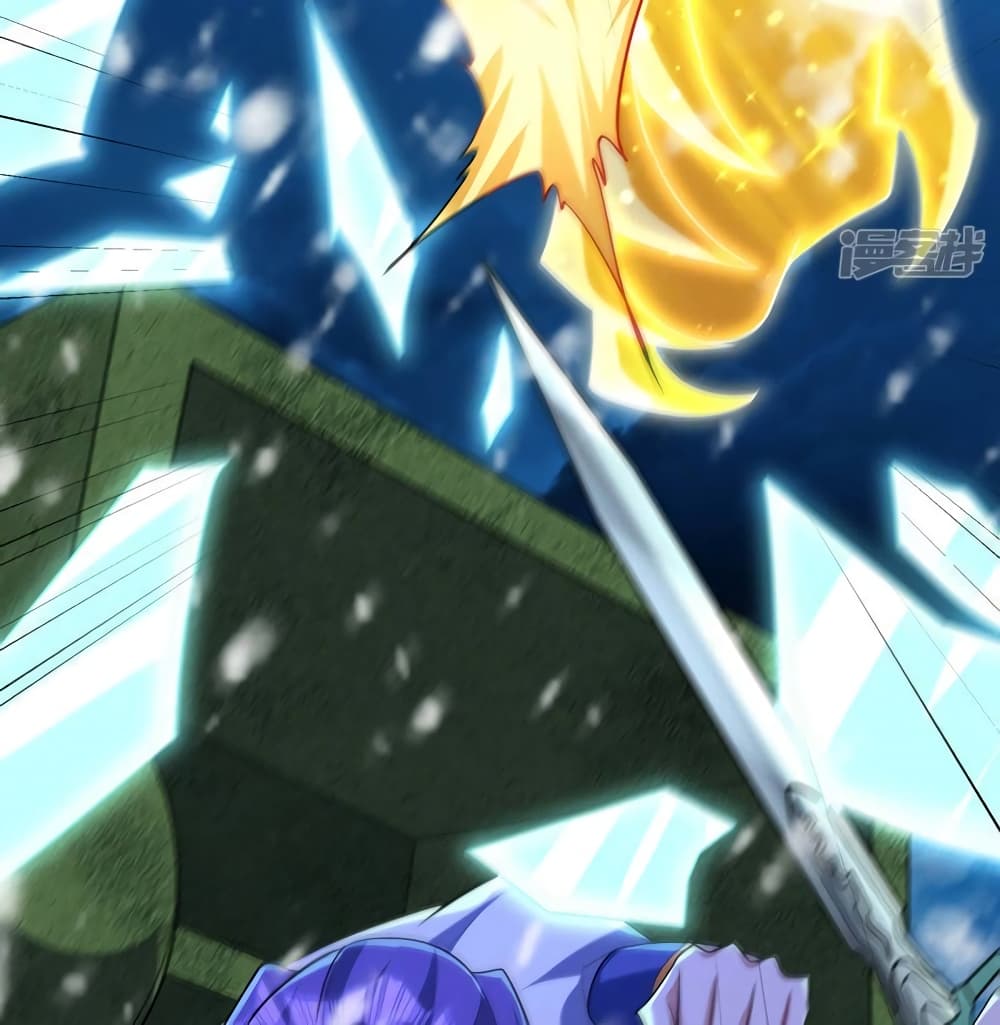 Rise of The Demon King รุ่งอรุณแห่งราชาปีศาจ 296-296