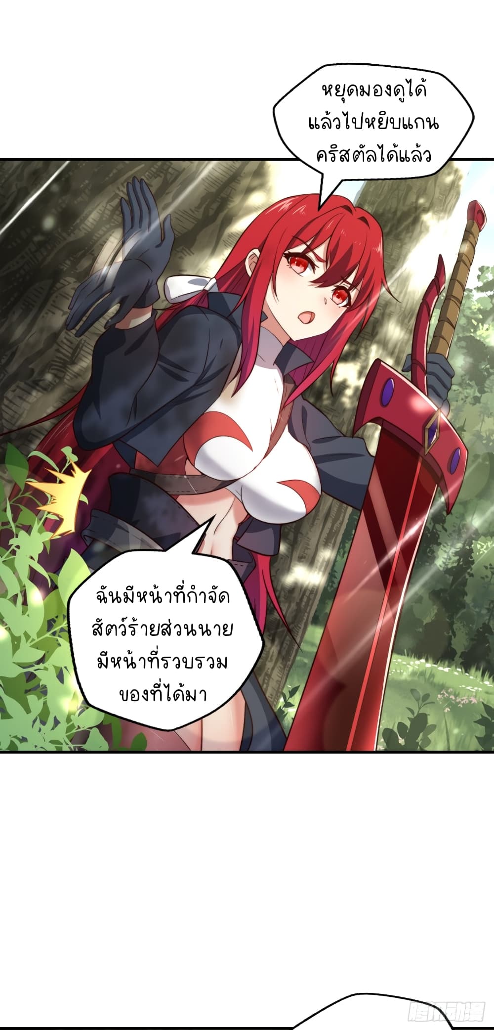 The Strongest Lvl1 Support 4-4