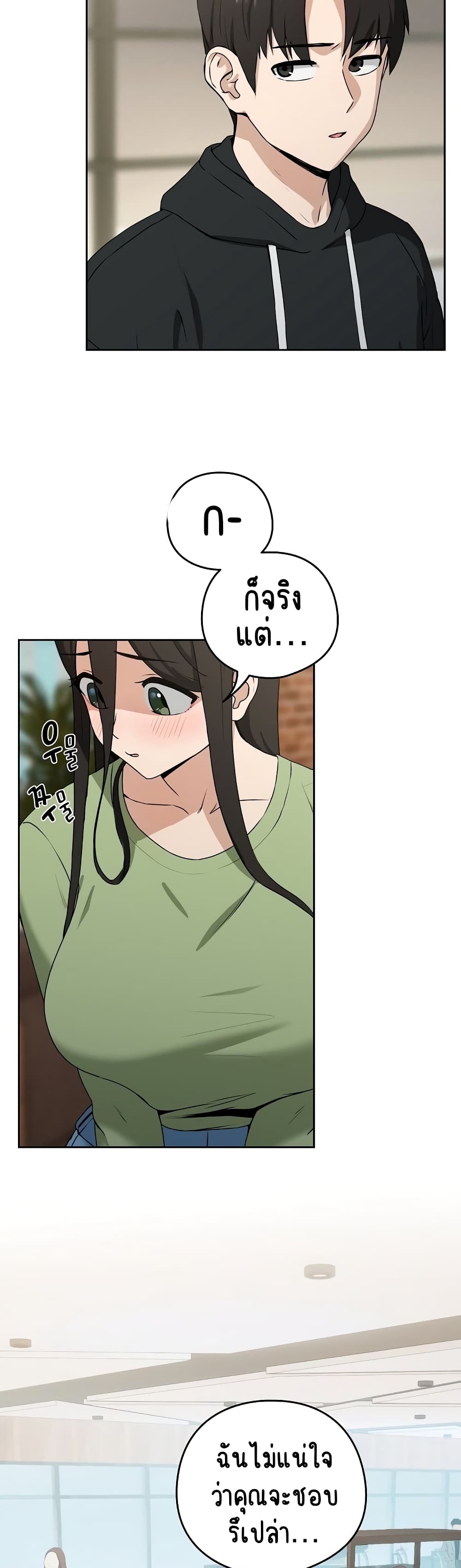 After Work Love Affairs 4-4