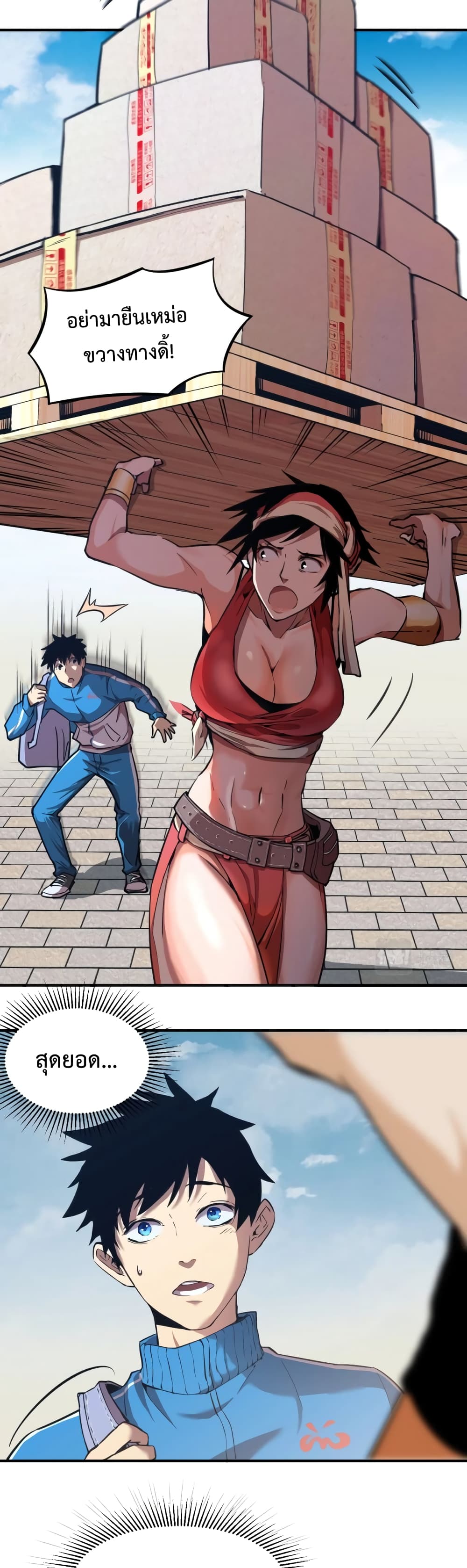 Gao Wu Landing in the next 10,000 years 1-1