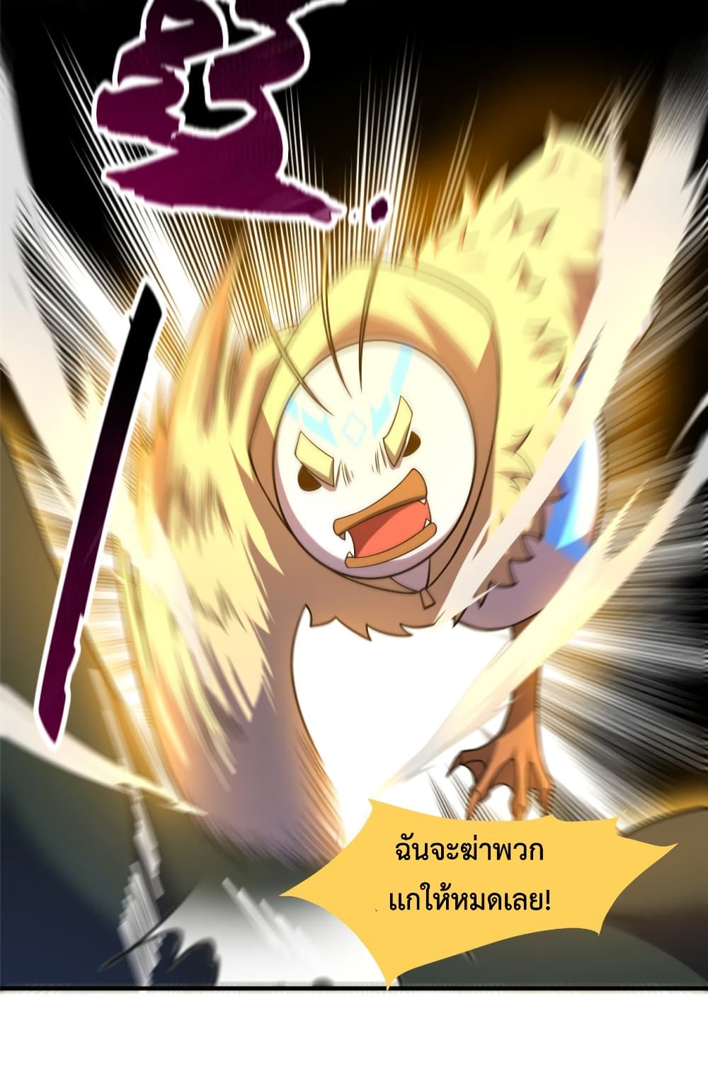Monster Pet Evolution 141-141