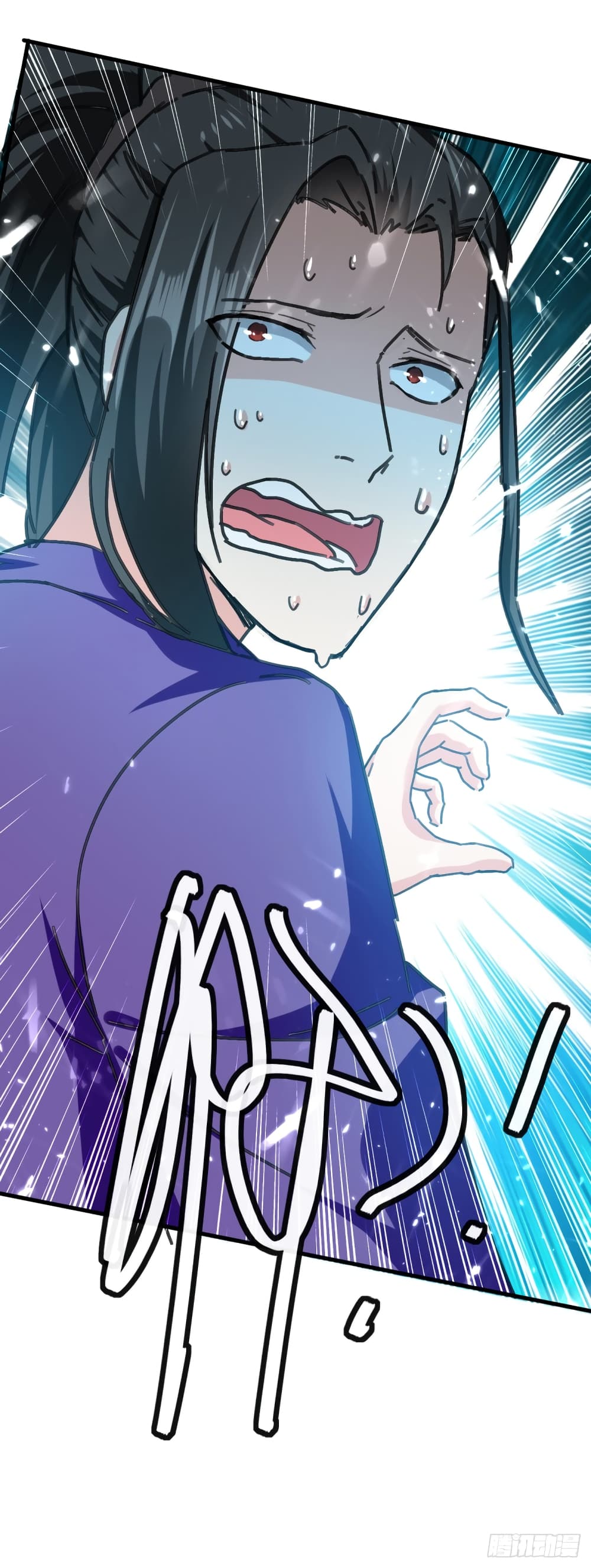 Wo Kungbao Shengji 57-57