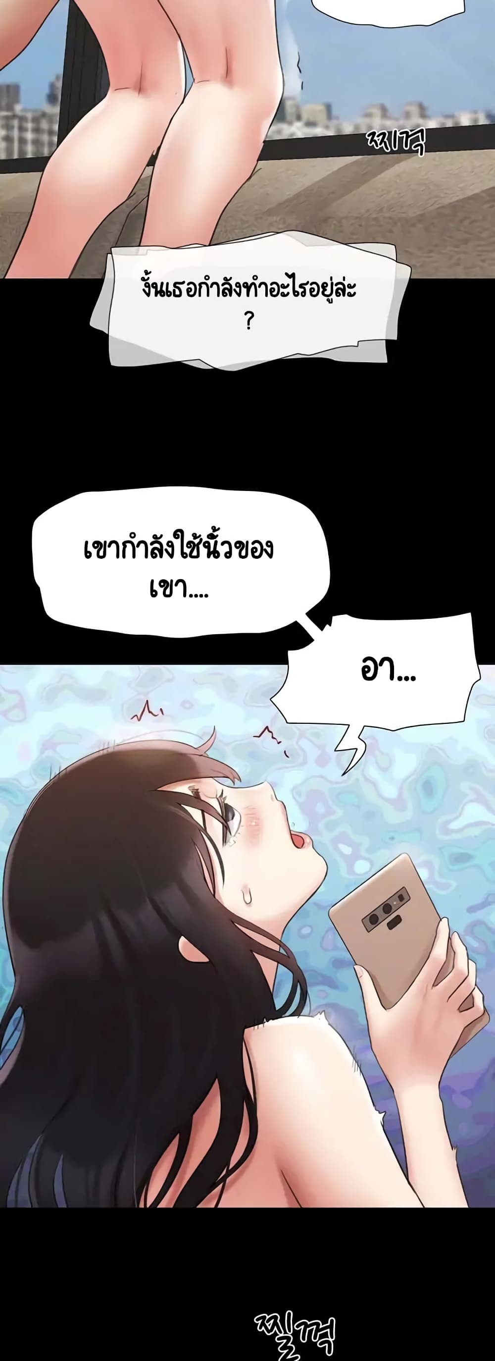 Everything Is Agreed 148-148