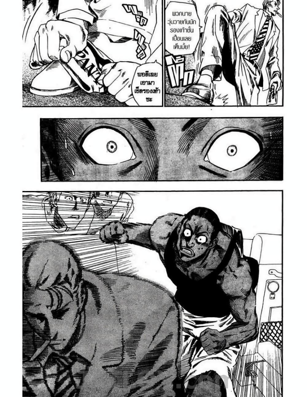 Eyeshield 21 60-60