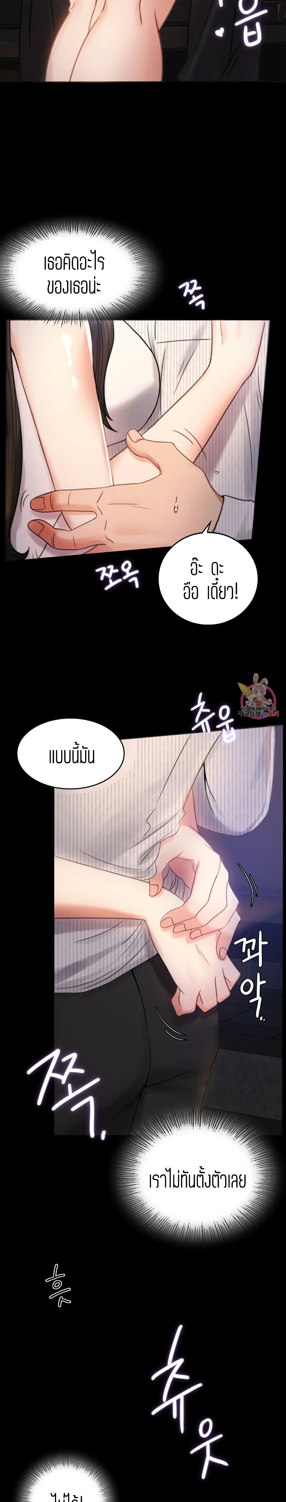 iLLiciTLove 2-2