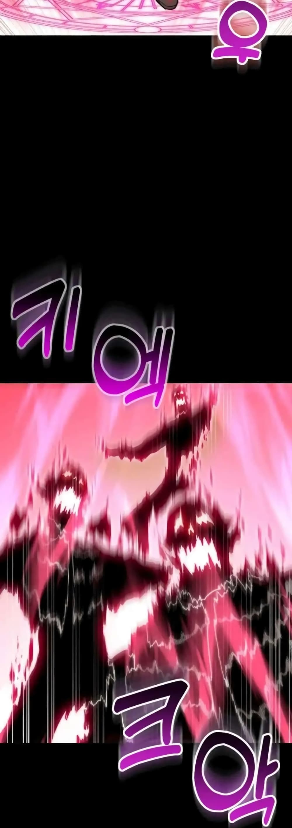 Reincarnation of the Swordmaster 1-1