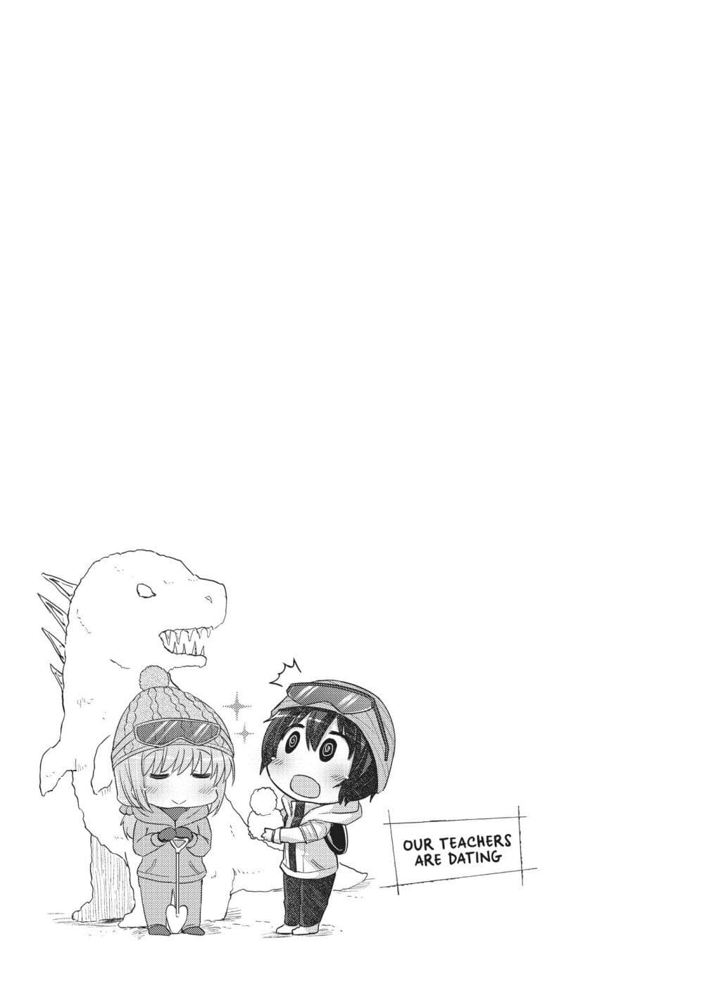Hayama Sensei To Terano Sensei Ha Tsukiatteiru 14-ภูเขาหิมะโรแมนติก