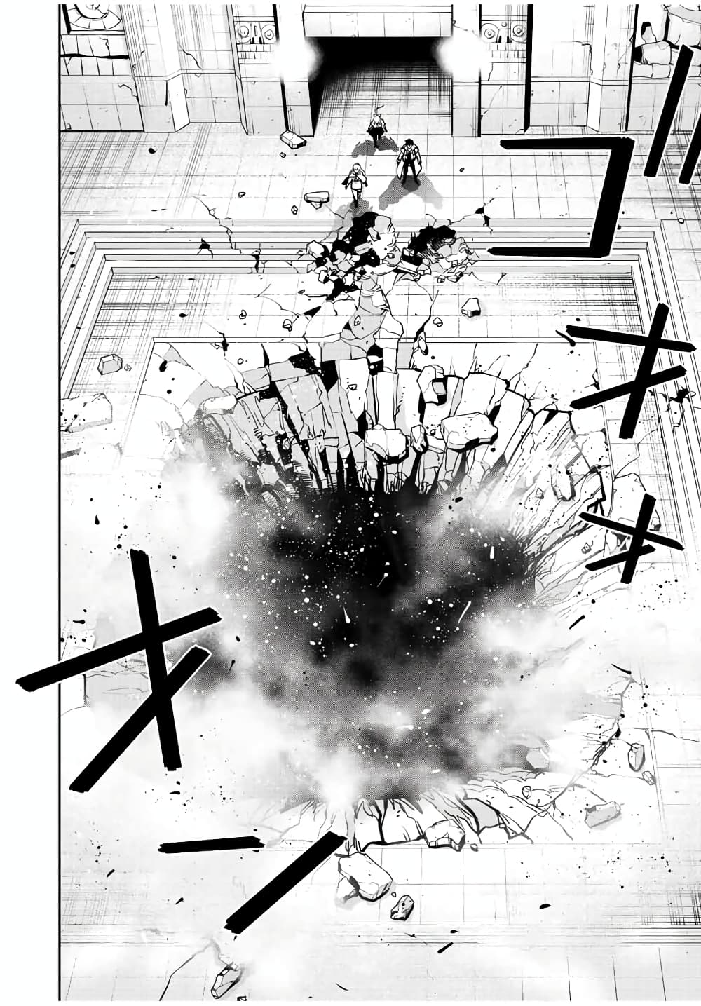 Mikata ga Yowa Sugite Hojo Mahou ni Toushite ita Kyuutei Mahou shi, Tsuihou Sarete Saikyou wo Mezasu 34-34