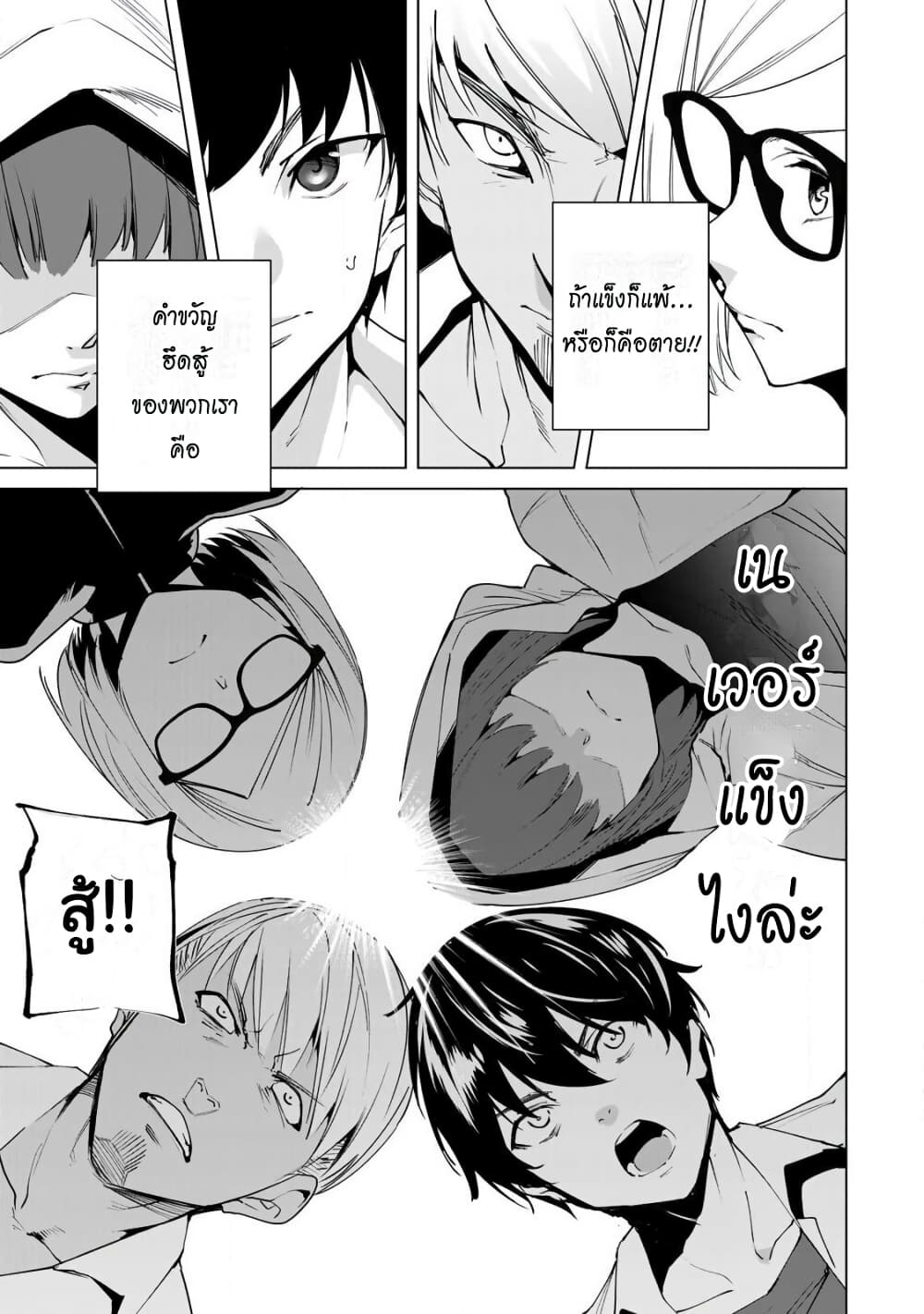 Destiny Lovers 10-10