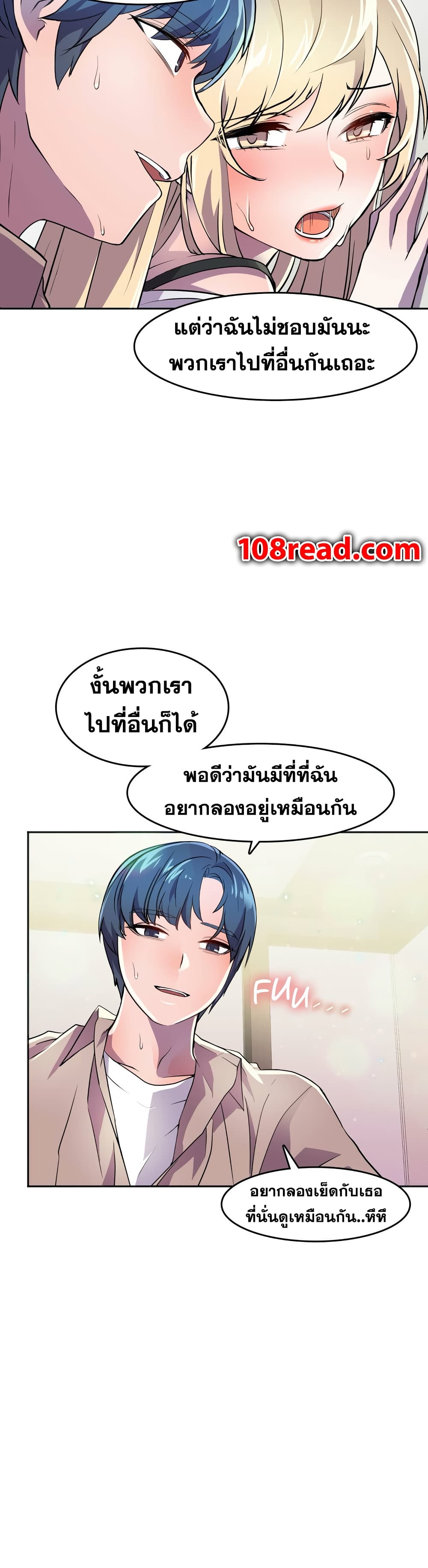 Hero Manager 19-19