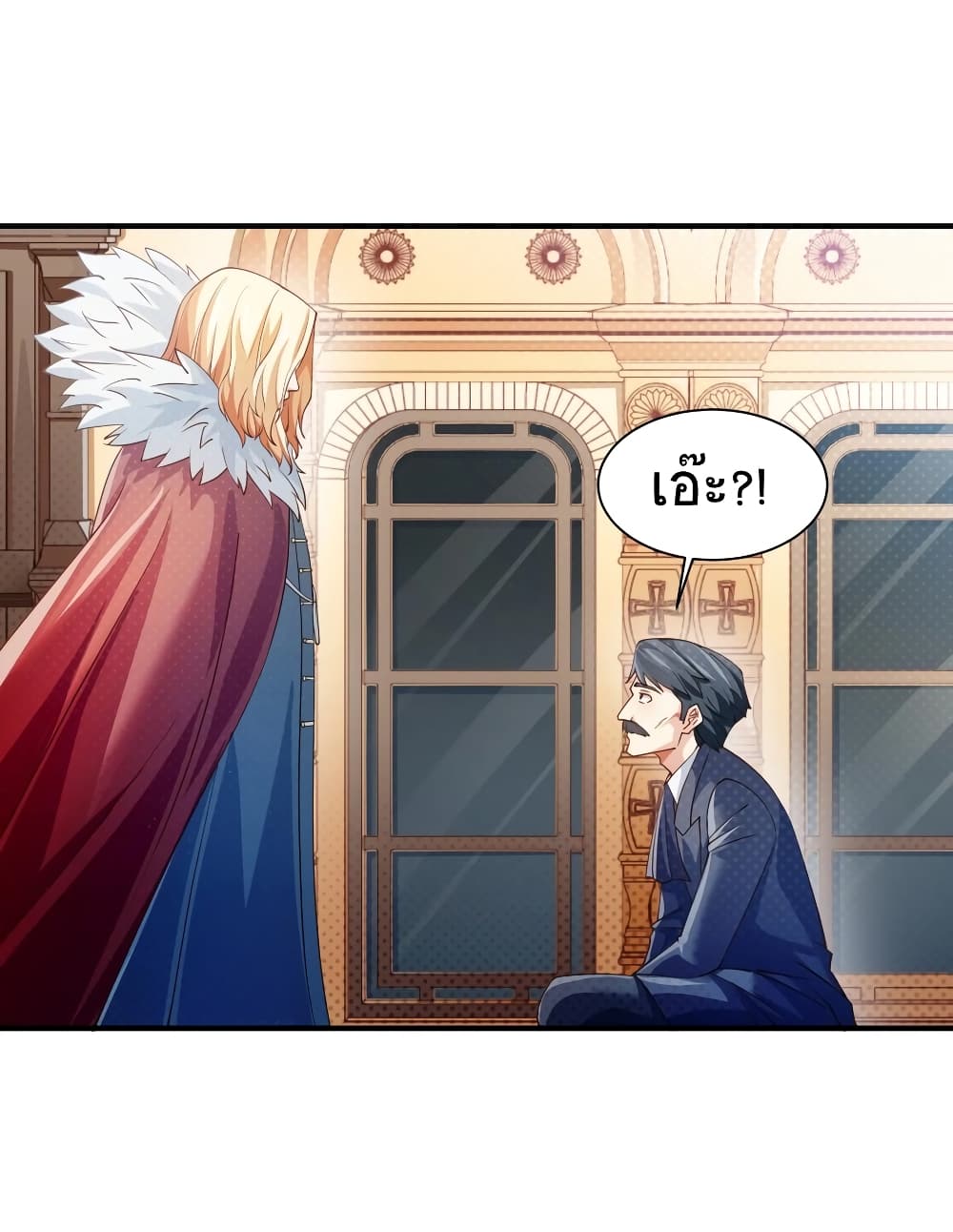 Young Master Villain Doesn't Want To Be Annihilated 24-24