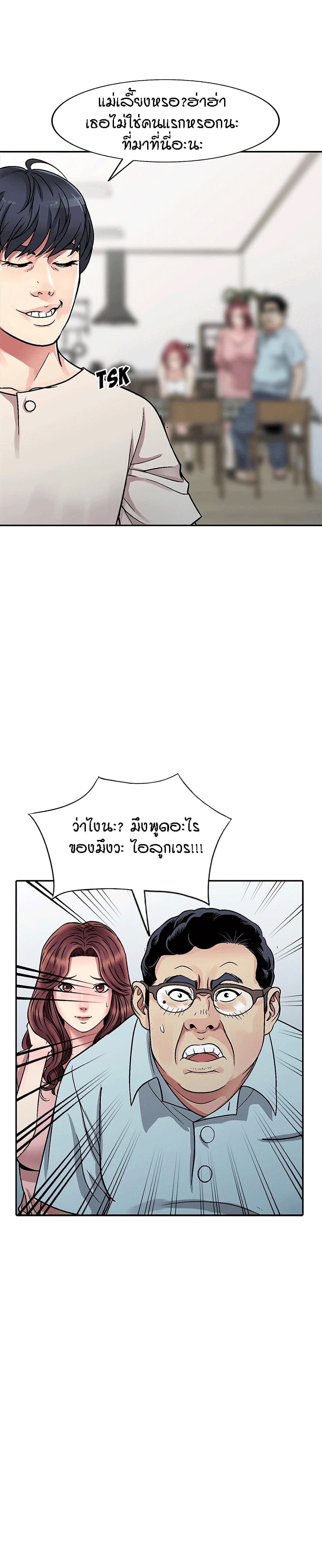 Revenge to Love 1-1