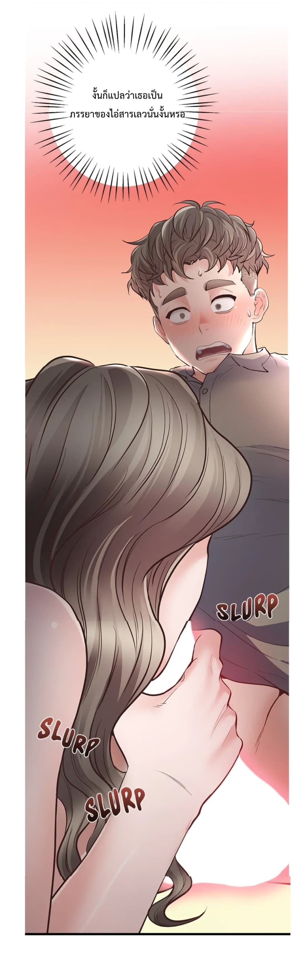 Tutoring the Lonely Missus 3-3