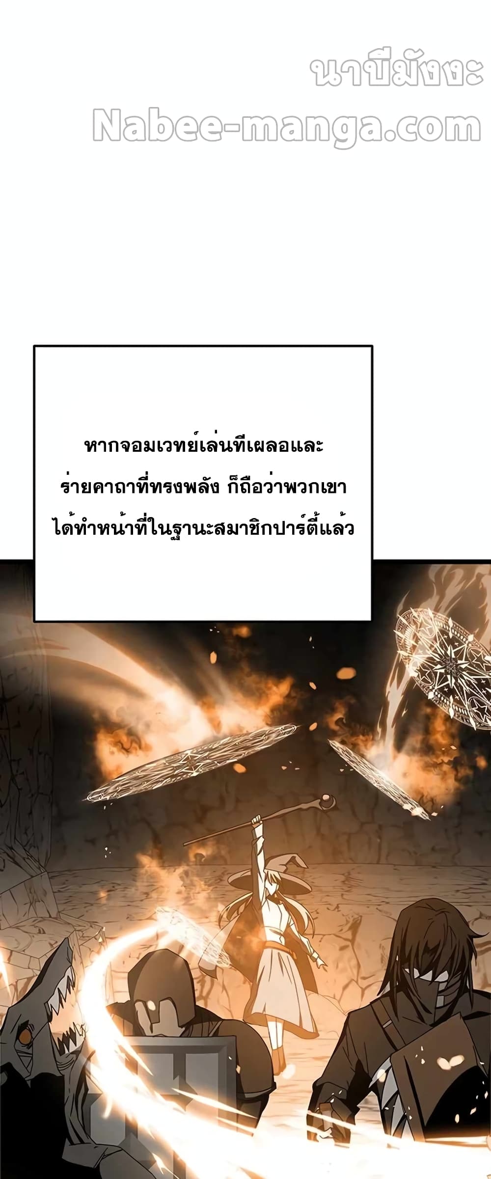 Transcension Academy 69-69