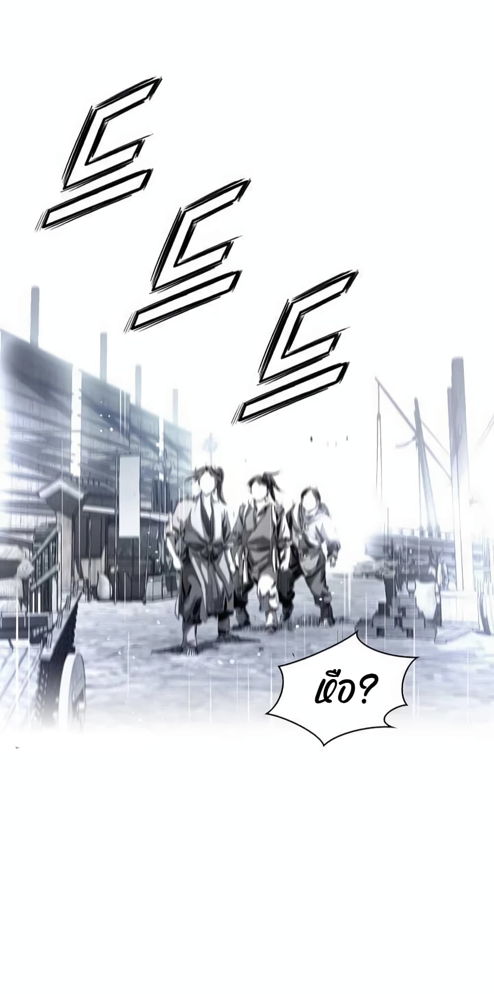 Way to Heaven 15-15