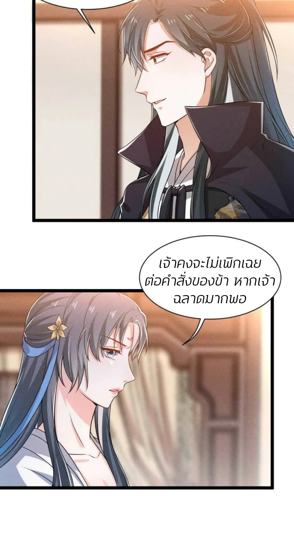 He’s Nothing But Handsome 17-17