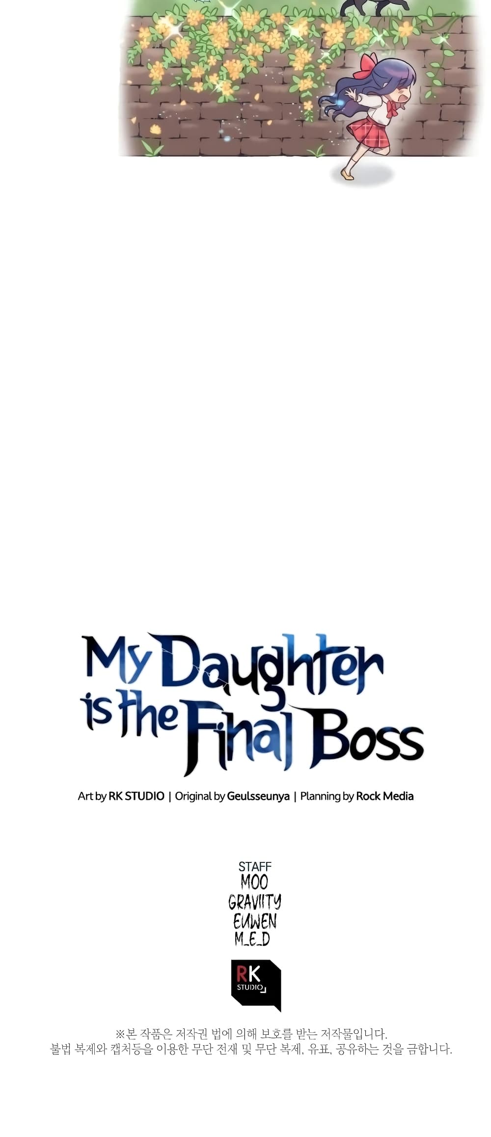 My Daughter is the Final Boss 50-50
