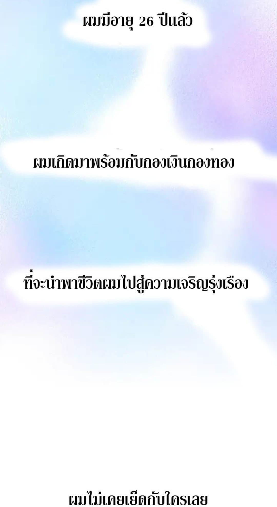 Stepmother Friends 1-1
