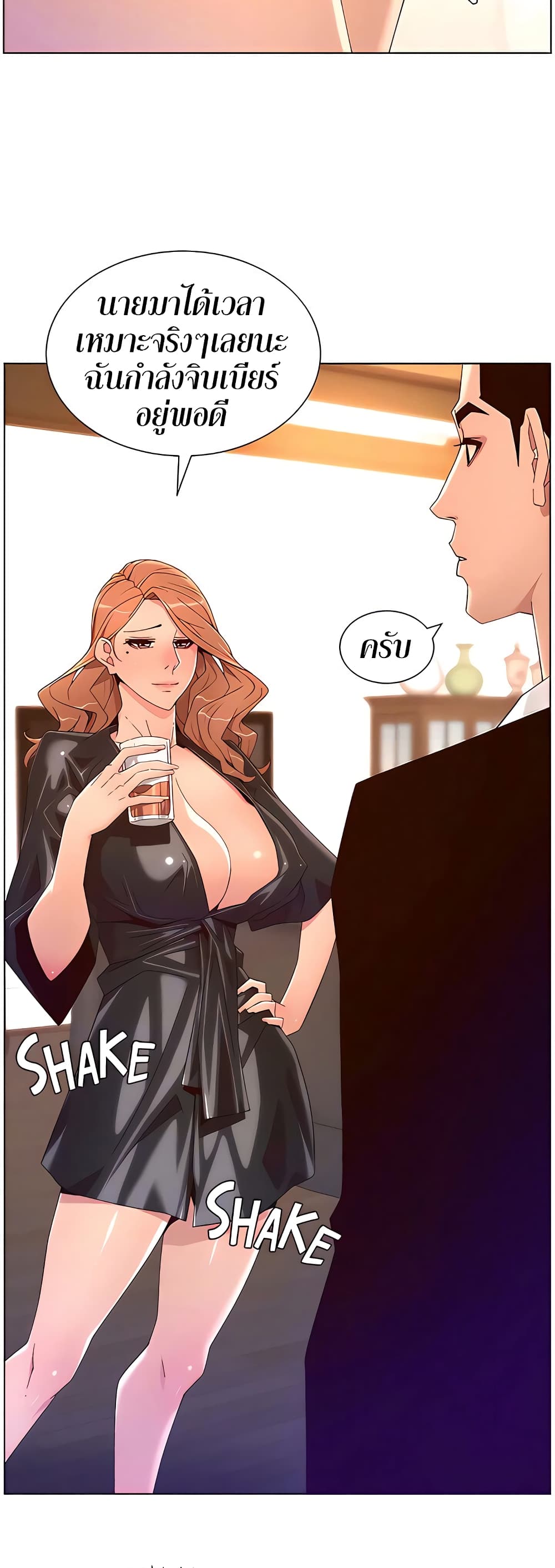APP for the Emperor of the Night 45-45