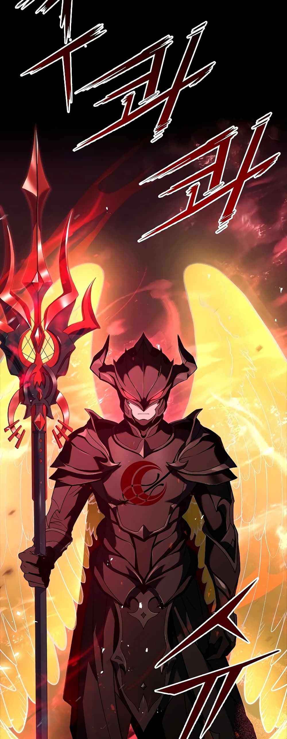 Return of the Legendary Spear Knight 94-94