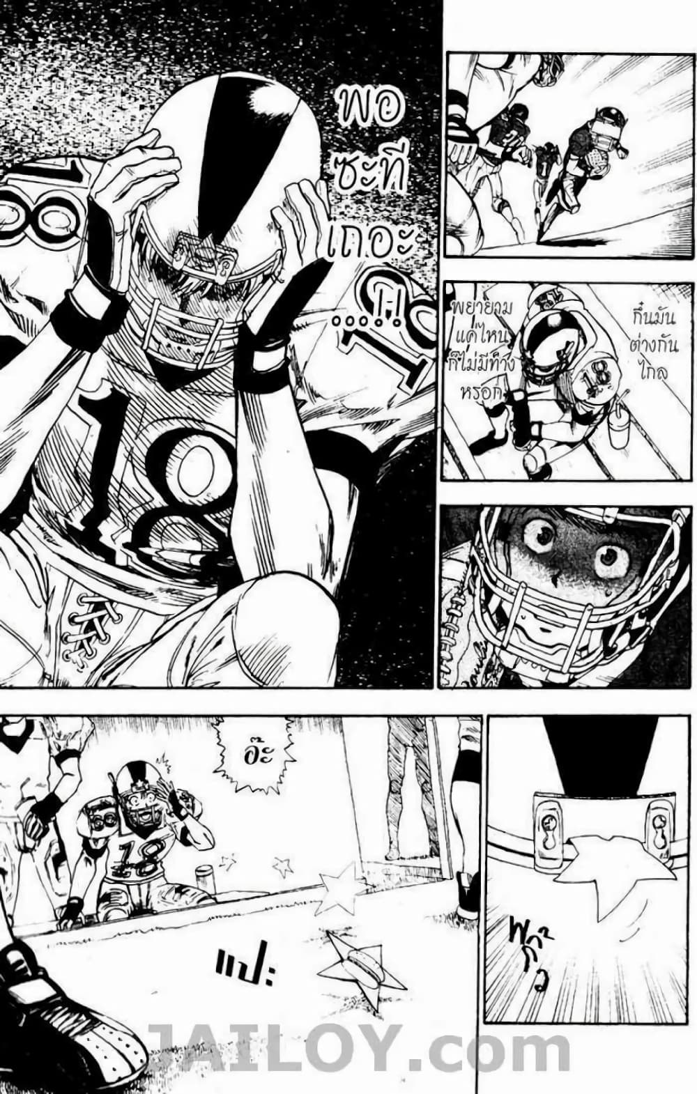 Eyeshield 21 18-18