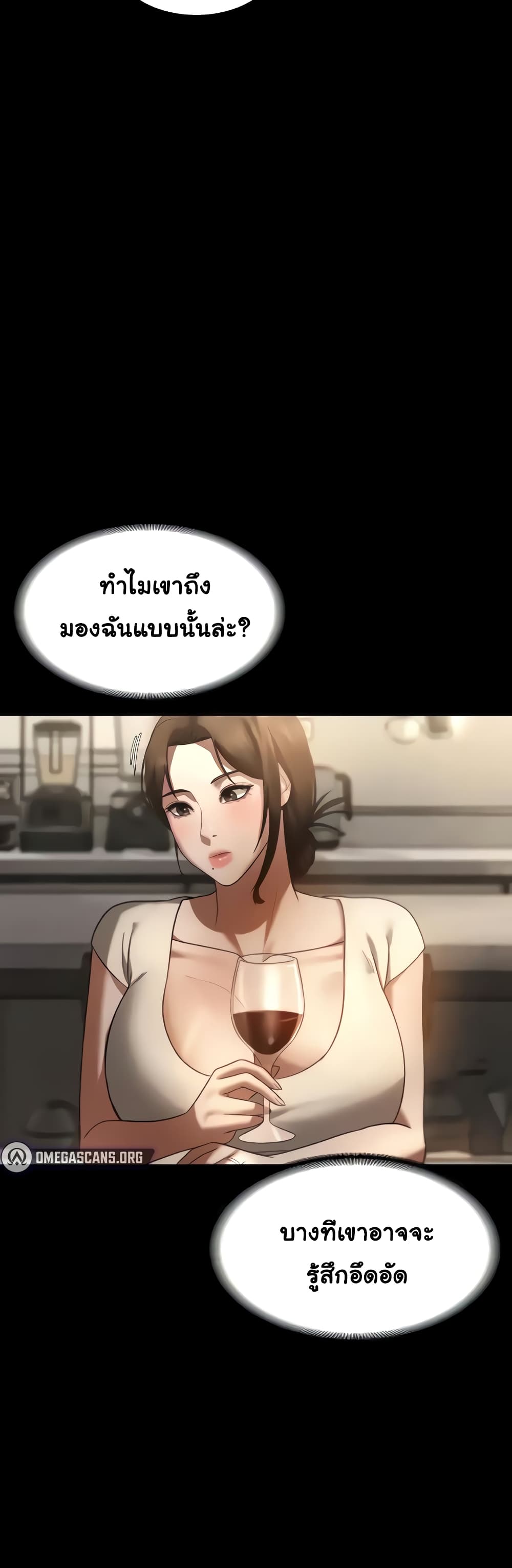 The Chairman’s Wife 5-5