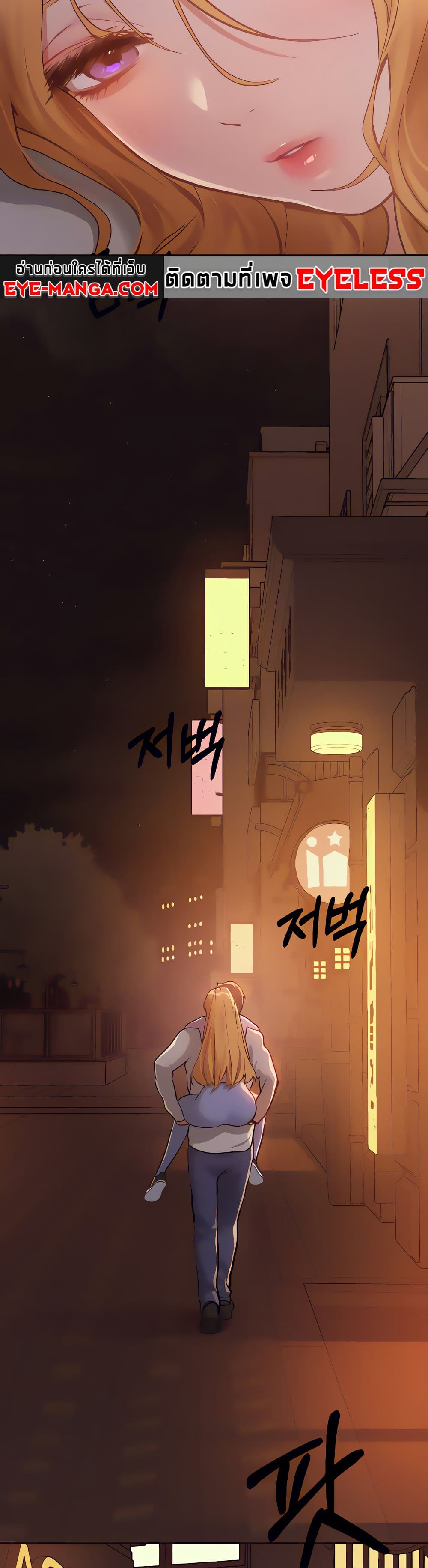 My Landlady Noona 111-111