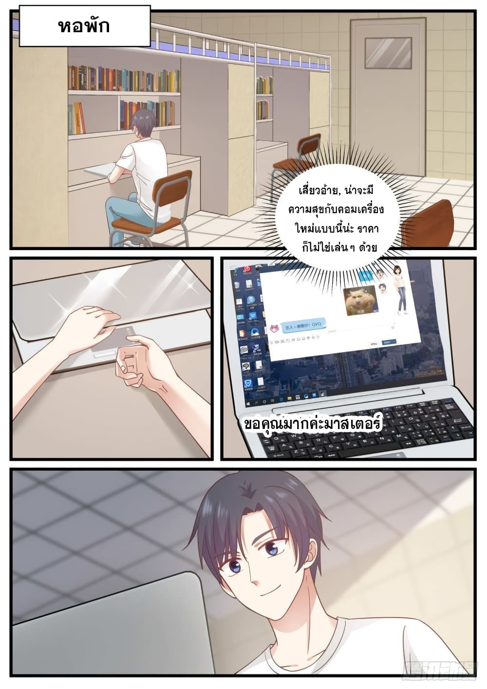 God Student 90-90
