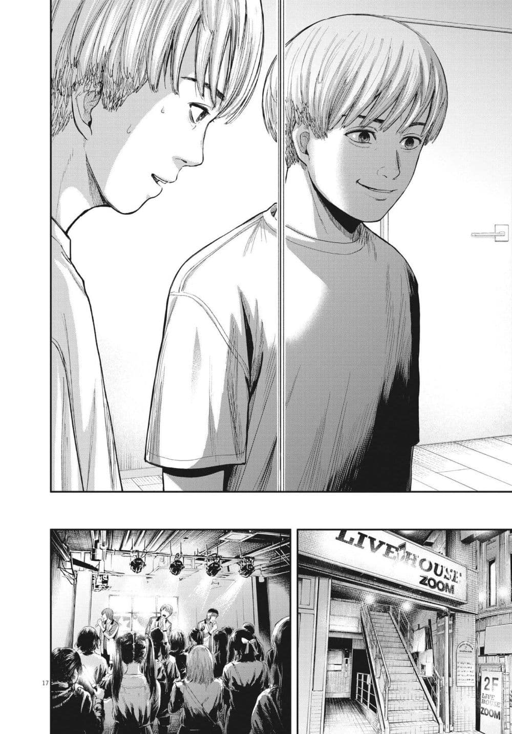 Yumenashi-sensei No Shinroshidou 9-ความปรารถนา ไอดอลชาย 4