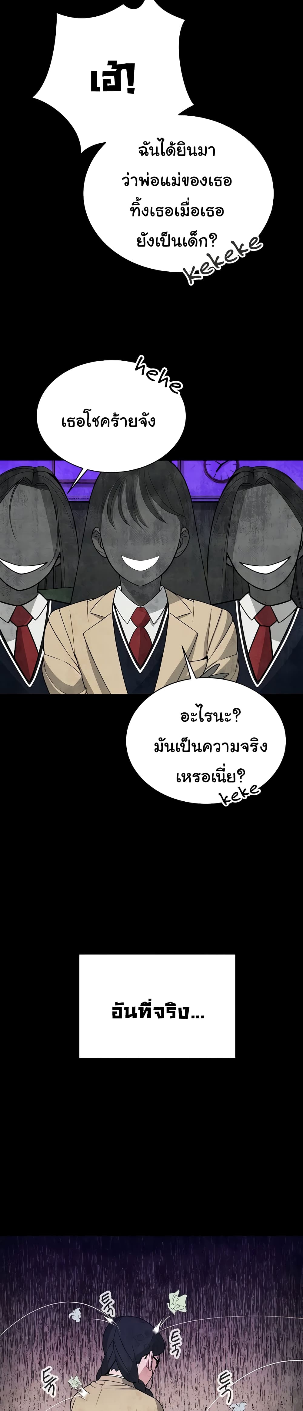 Secret Ejaculation Of The Rich 28-28