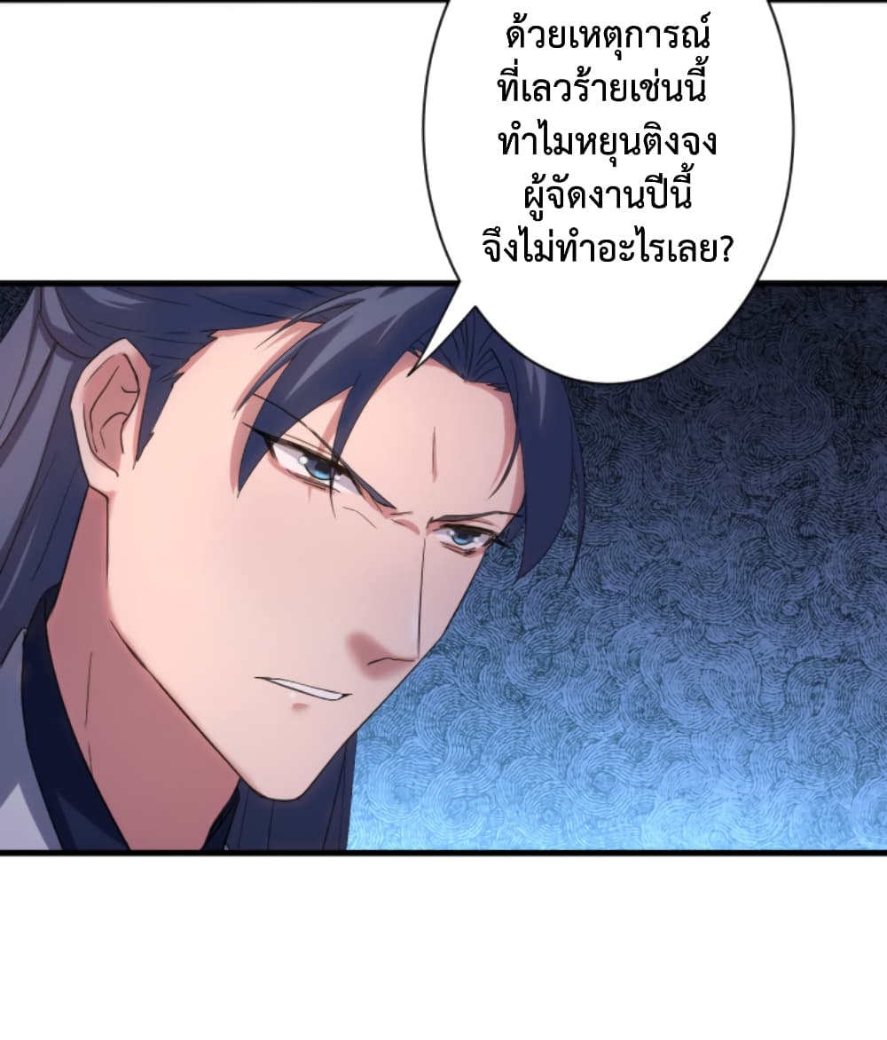 Become Immortal with Gacha 3-3