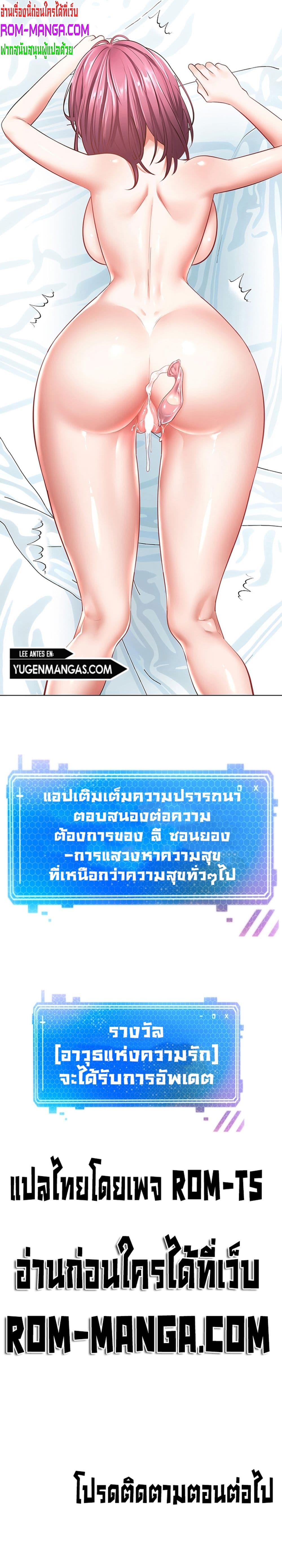 Desire Realization Application 5-5