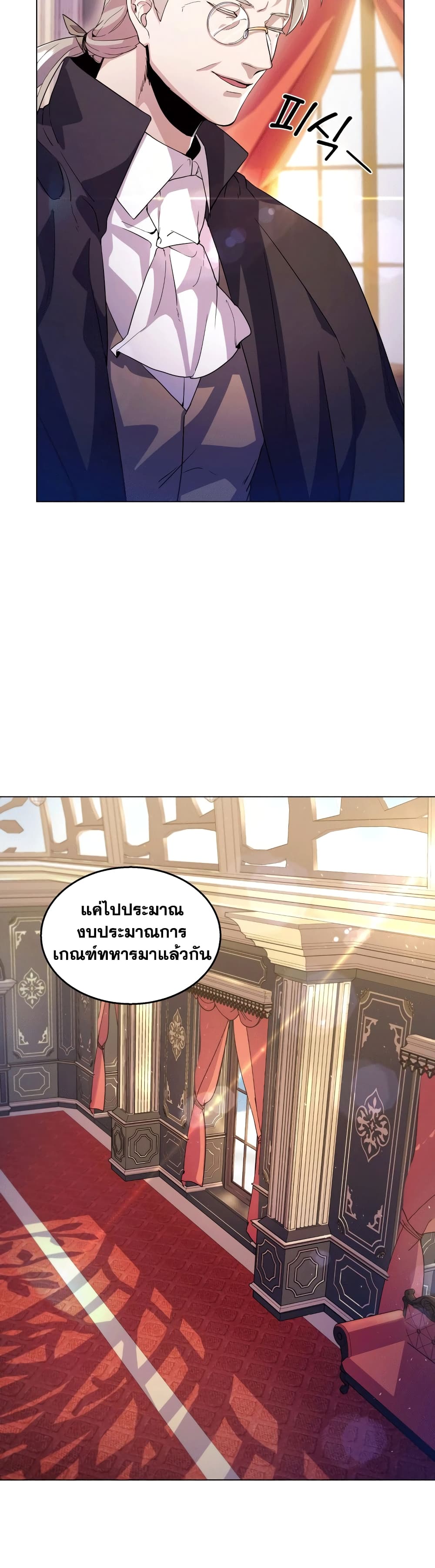 Overbearing Tyrant 3-3