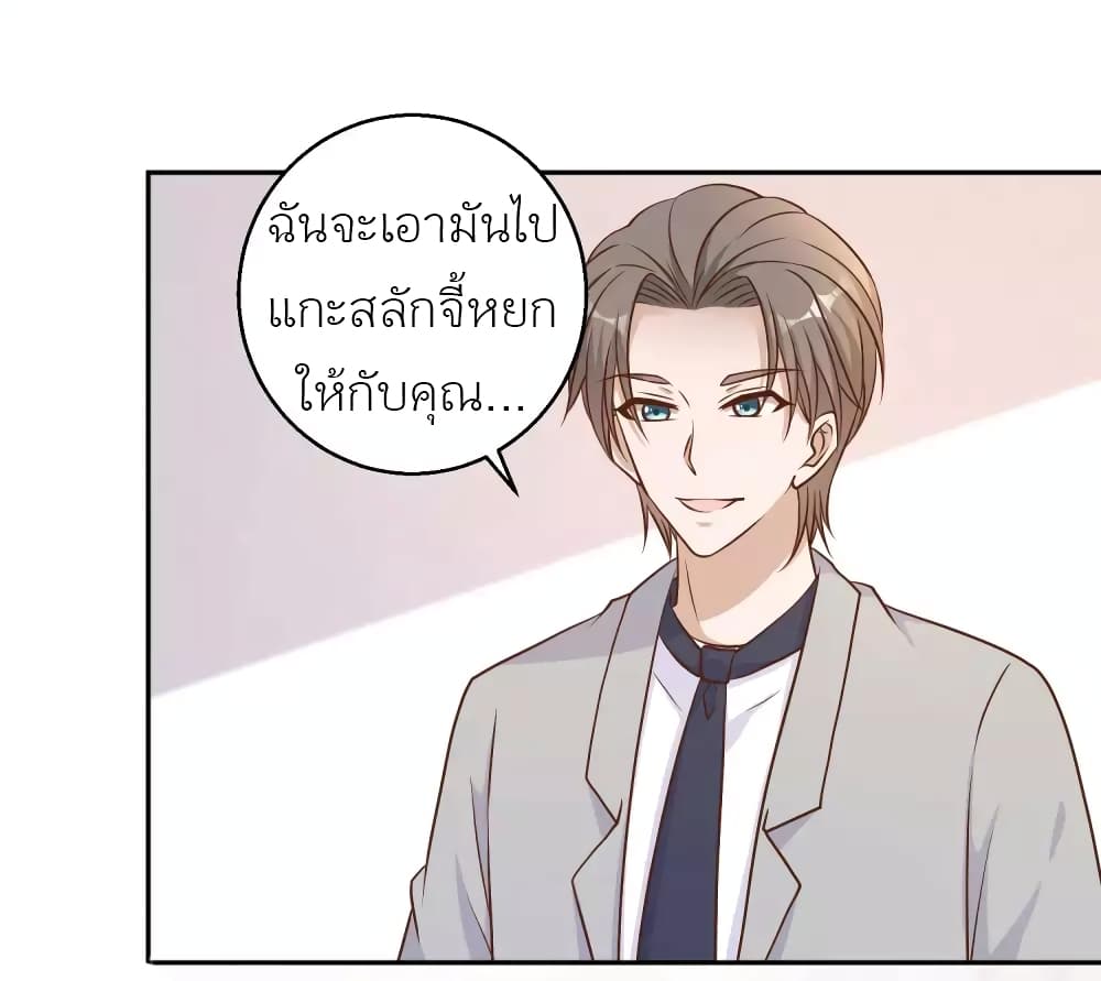 God Fisherman 24-24
